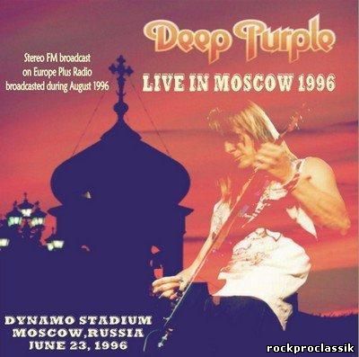 Deep Purple - Live In Russia (Bootleg)(Концерт на "Динамо")