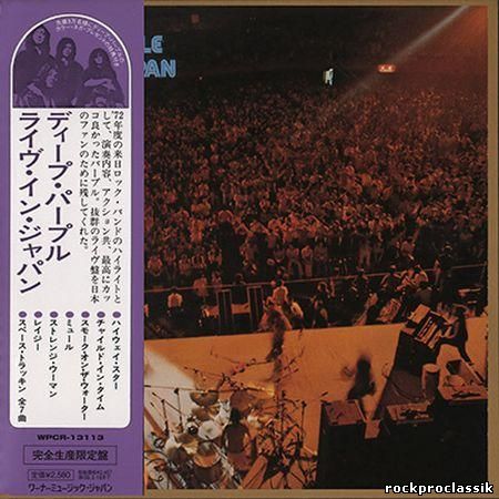 Deep Purple - Live In Japan(SHM-CD,Warner Bros.,Japan,#WPCR-13113)
