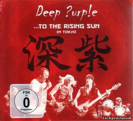 Deep Purple - To The Rising Sun In Tokyo(live)(E.A.R Music,#0209547EMU)