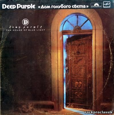 Deep Purple - The House Of Blue Light(VinylRip Melodia C60 27357 004)