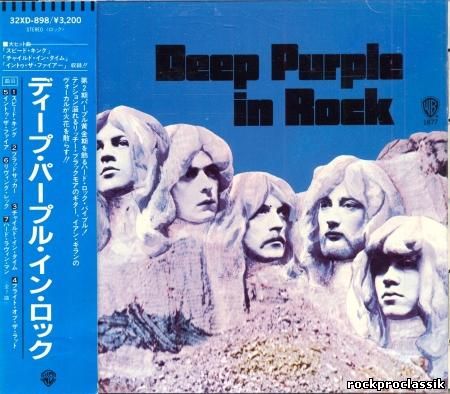 Deep Purple - In Rock (Japan 1st Press, Warner-Pioneer 32XD-898 (1987))