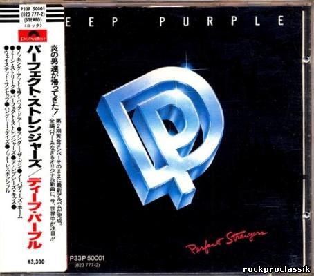 Deep Purple - Perfect Strangers [Polydor W.Germany for Japan, P33P 50001]