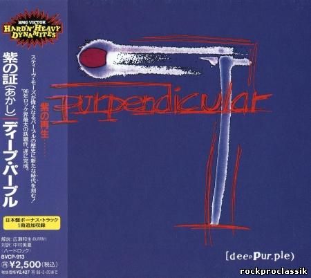 Deep Purple - Purpendicular (Japanese Edition BVCP-913)