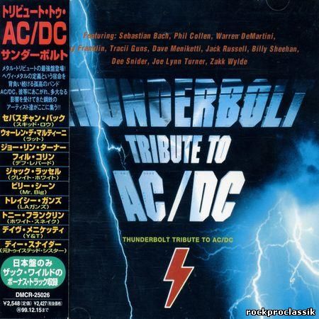 Thunderbolt - Tribute To AC/DC(Triage Records,#DMCR-25026)