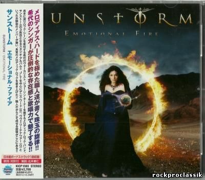 Sunstorm - Emotional Fire(Japan Edt KICP 1593)