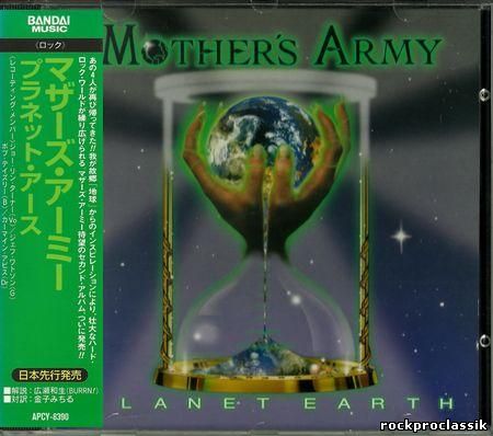 Mother's Army - Planet Earth(Bandai Music,Japan,#APCY-8390)