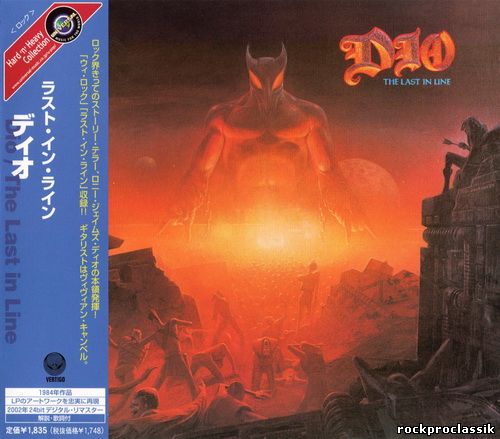 Dio - The Last In Line(Universal Music,Japan,#UICY-3728)
