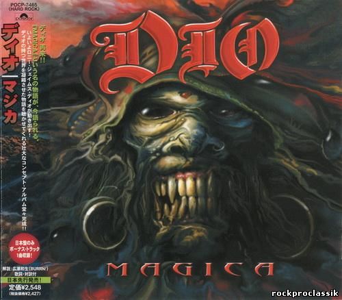 Dio - Magica(Spitfire,Japan,#POCP-7465)