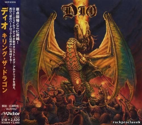 Dio - Killing The Dragon(Victor,Japan,#VCP-61916)