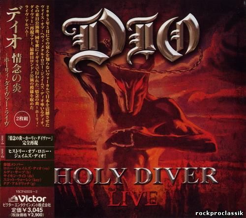 Dio - Holy Diver Live(Victor,Japan,#VICP-63531~2)