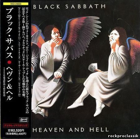 Black Sabbath - Heaven And Hell(Teichiku,Japan,#TECI-24033)