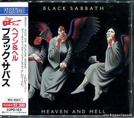 Black Sabbath - Heaven And Hell(Vertigo,Japan,# 23PD-123)