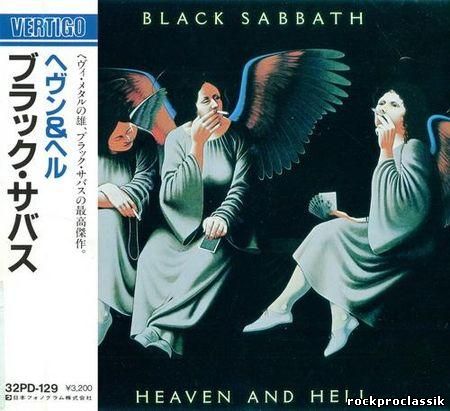 Black Sabbath - Heaven And Hell(Vertigo,Japan,#32PD-129)