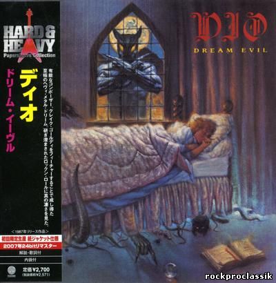 Ronnie James Dio - Dream Evil (Japan Remastered)(2007 )