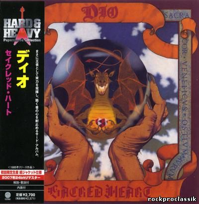 Ronnie James Dio - Sacred Heart (Japan, Remastered)(2007)