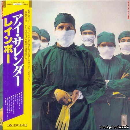 1981(2013)_Difficult To Cure(Mini LP PT-SHM Universal Japan,#UICY-40041)
