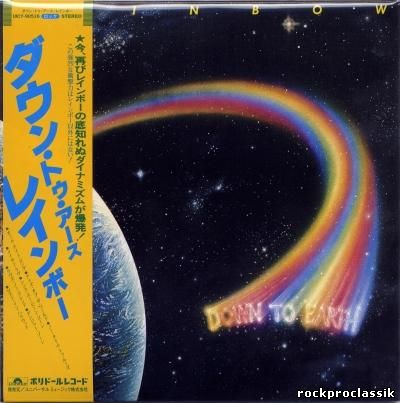 1979 Down To Earth(Universal Recordds, UICY-90516)