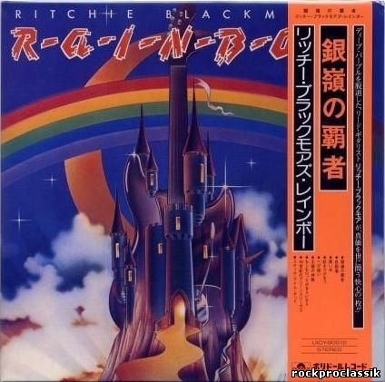 Ritchie Blackmore's Rainbow(Universal Record, UICY 90512)