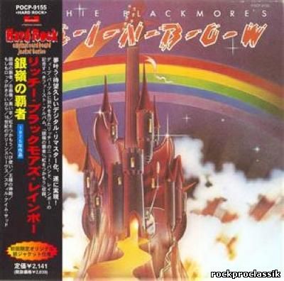 Ritchie Blackmore's Rainbow (1998, Japanese Edition(POCP-9155))