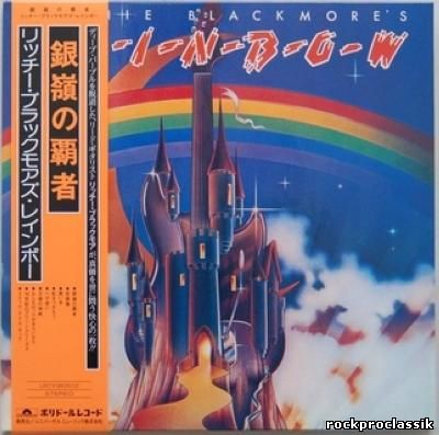 Ritchie Blackmore's Rainbow (Japanese Mini-LP)