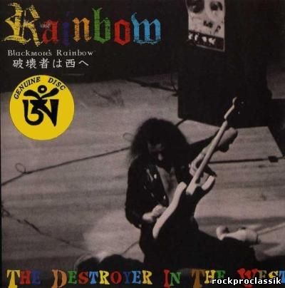Rainbow - The Destroyer In The West(2011)