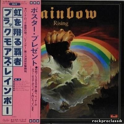 Rainbow - Rising(VinylRip,Polydor, MWF 1004)