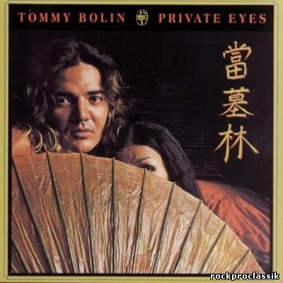 Tommy Bolin - Private Eyes(VinylRip)